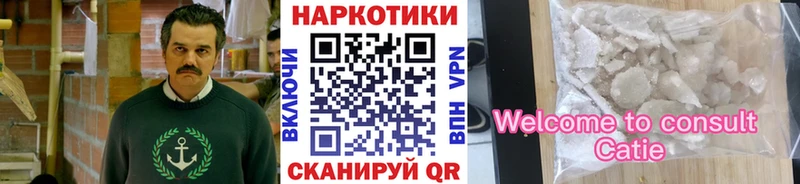 Наркошоп купить Конопля  MDMA  Псилоцибиновые грибы  ГАШИШ  СК  Мефедрон  Гороховец