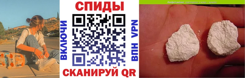 Амфетамин Premium  Купить  Гороховец 