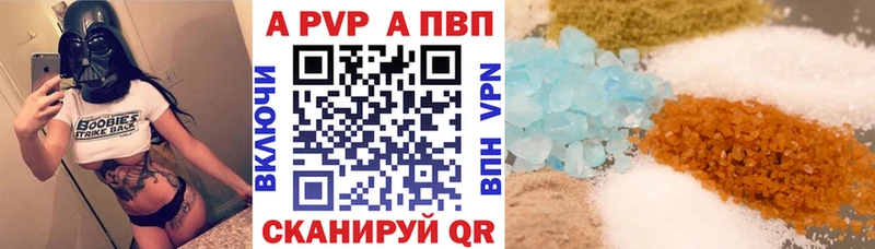 A PVP VHQ  Купить  Гороховец 