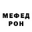 Метамфетамин винт Trentay Syete