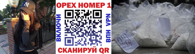 Купить  Гороховец  COCAIN Боливия 