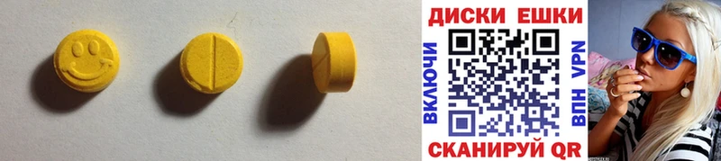 Ecstasy 300 mg  Купить закладки  Гороховец 
