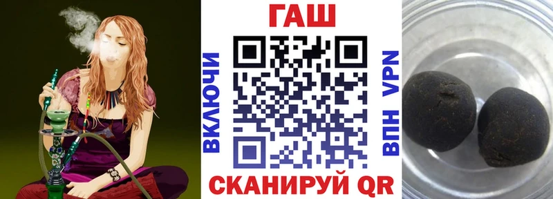 ГАШ индика сатива  Купить закладки  Гороховец 