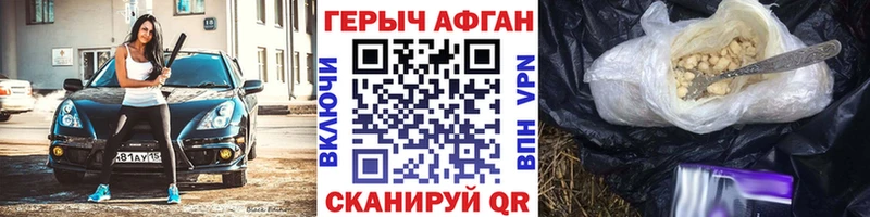 Купить где  Гороховец  ГЕРОИН VHQ 