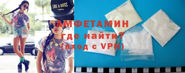 эйфоретик Балахна