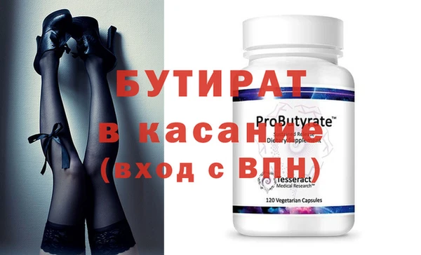 индика Балабаново