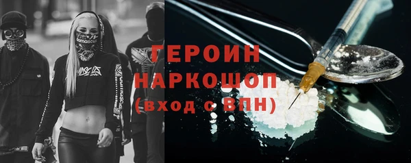 эйфоретик Балахна