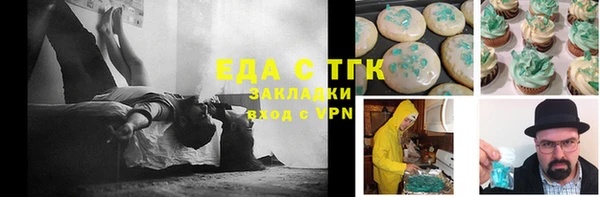 мескалин Баксан