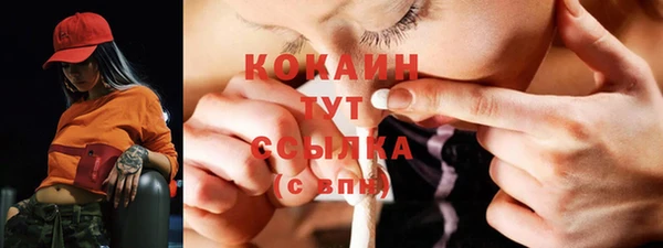эйфоретик Балахна