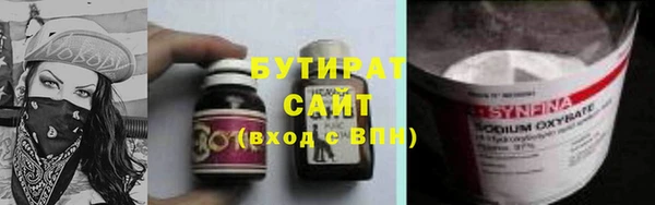 индика Балабаново