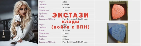 эйфоретик Балахна
