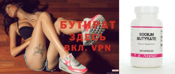 эйфоретик Балахна