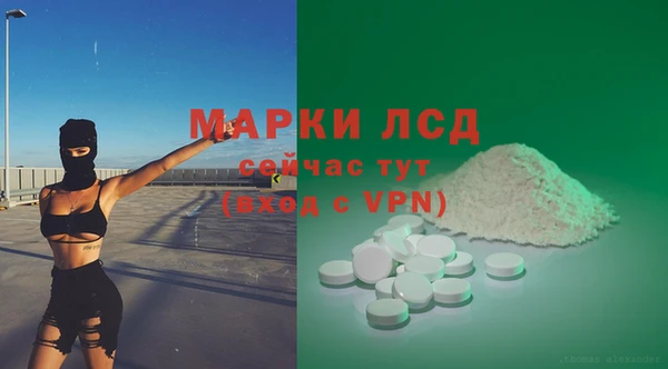 эйфоретик Балахна