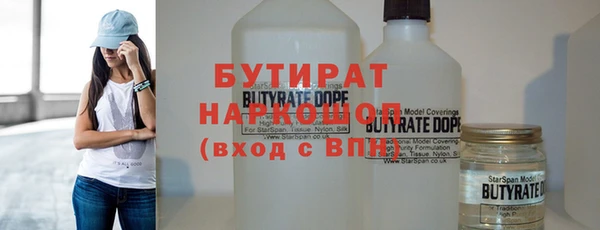 эйфоретик Балахна