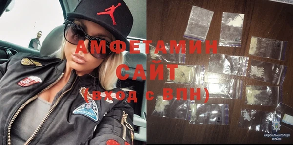 эйфоретик Балахна