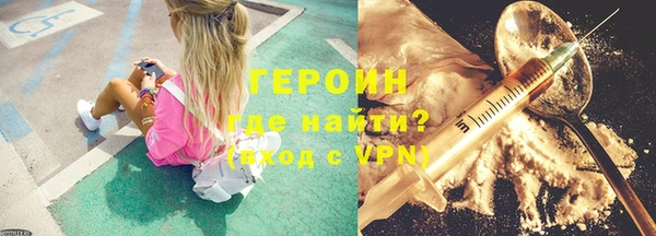 эйфоретик Балахна