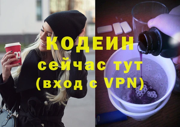 мет Семёнов