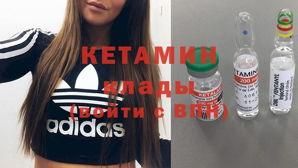 эйфоретик Балахна