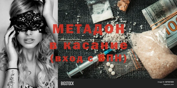 эйфоретик Балахна