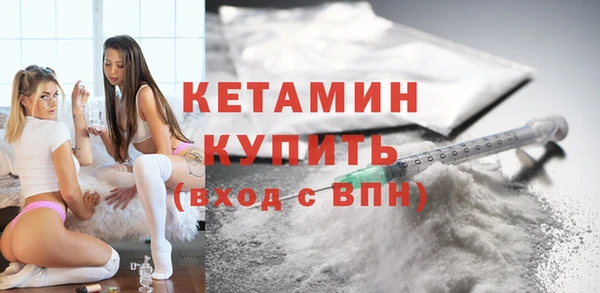 эйфоретик Балахна