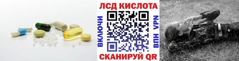 ЛСД экстази ecstasy  Купить  Гороховец 