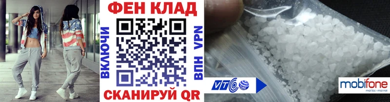 Первитин Methamphetamine Гороховец