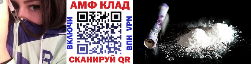 Купить закладки  Гороховец  Метамфетамин Methamphetamine 