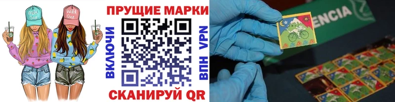 Марки 25I-NBOMe 1,5мг Купить Гороховец