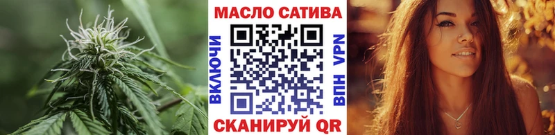 ТГК гашишное масло  Купить  Гороховец 