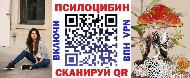 Галлюциногенные грибы мухоморы  Купить закладки  Гороховец 
