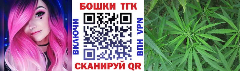 Бошки Шишки планчик  Купить закладки  Гороховец 
